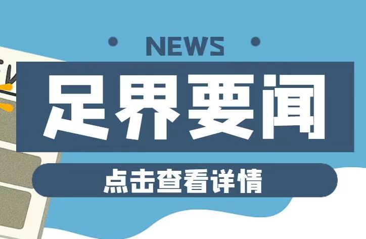 足界要聞 | 安康市委副書(shū)記、市長(zhǎng)王浩一行蒞臨遠(yuǎn)元集團(tuán)考察指導(dǎo)工作；小李飛刀愛(ài)心修腳服務(wù)隊(duì)公益修腳進(jìn)社區(qū)；秋風(fēng)送暖，情滿(mǎn)社區(qū)……  